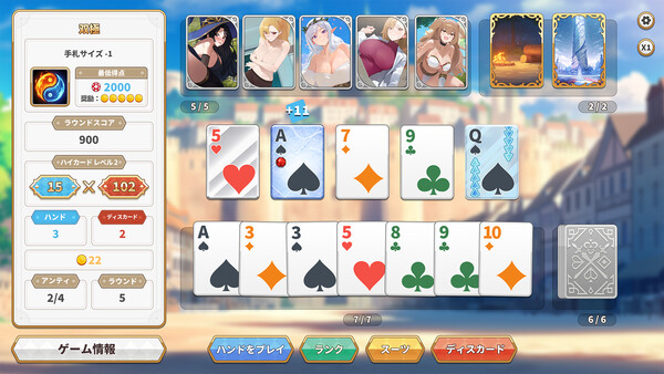 Screenshots