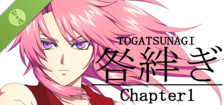 咎絆ぎ Chapter 1 Demo