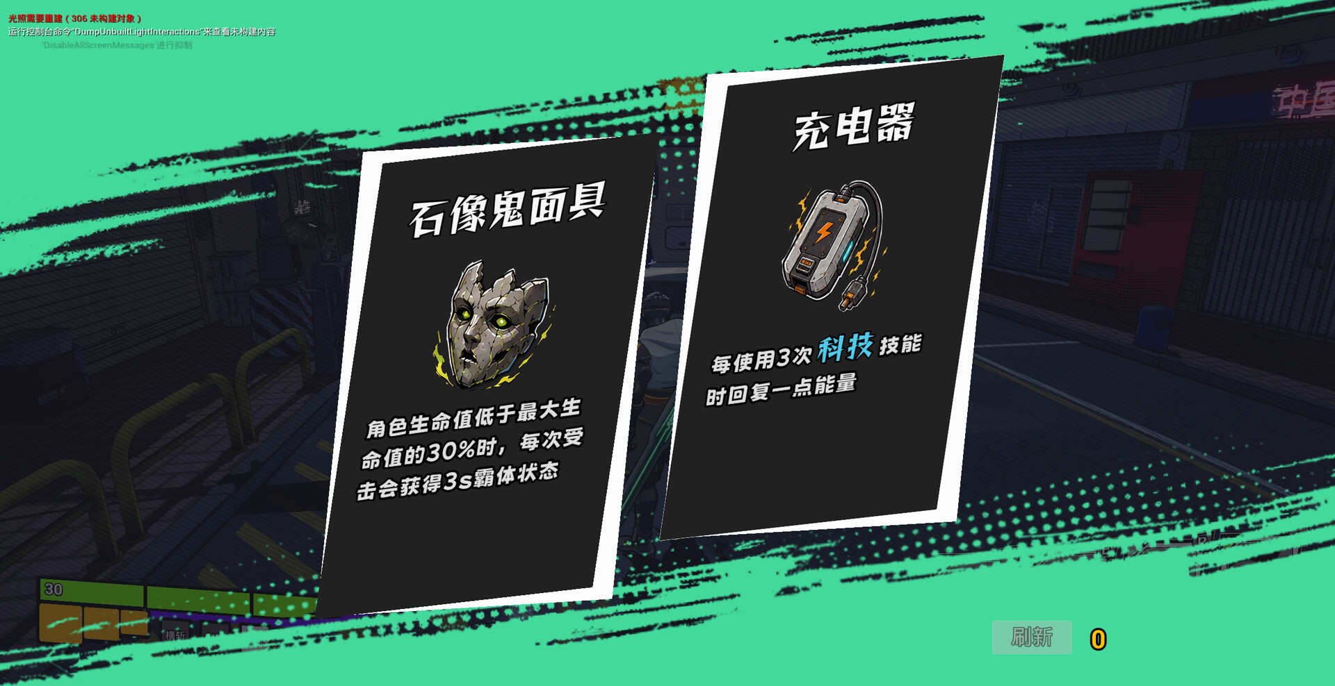 天工骇客 Shadow Hacker screenshot 7