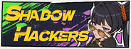 天工骇客 Shadow Hacker