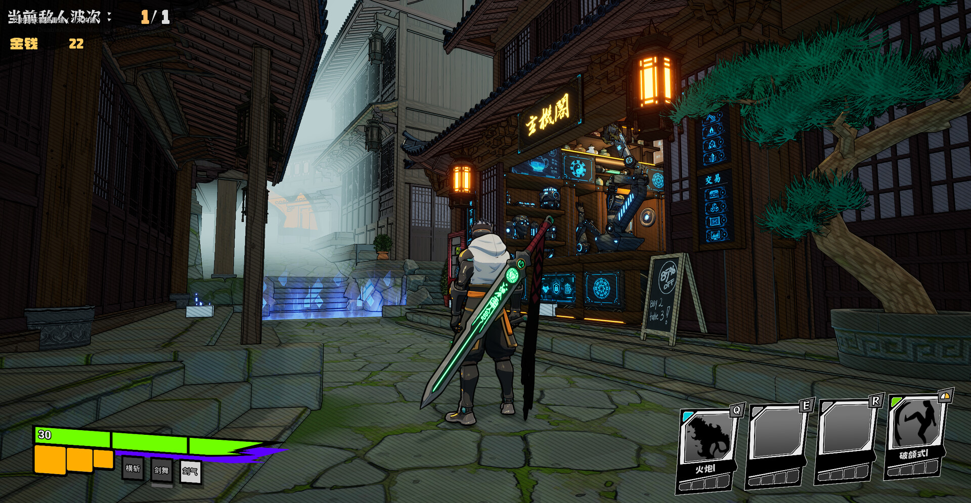 天工骇客 Shadow Hacker screenshot 10