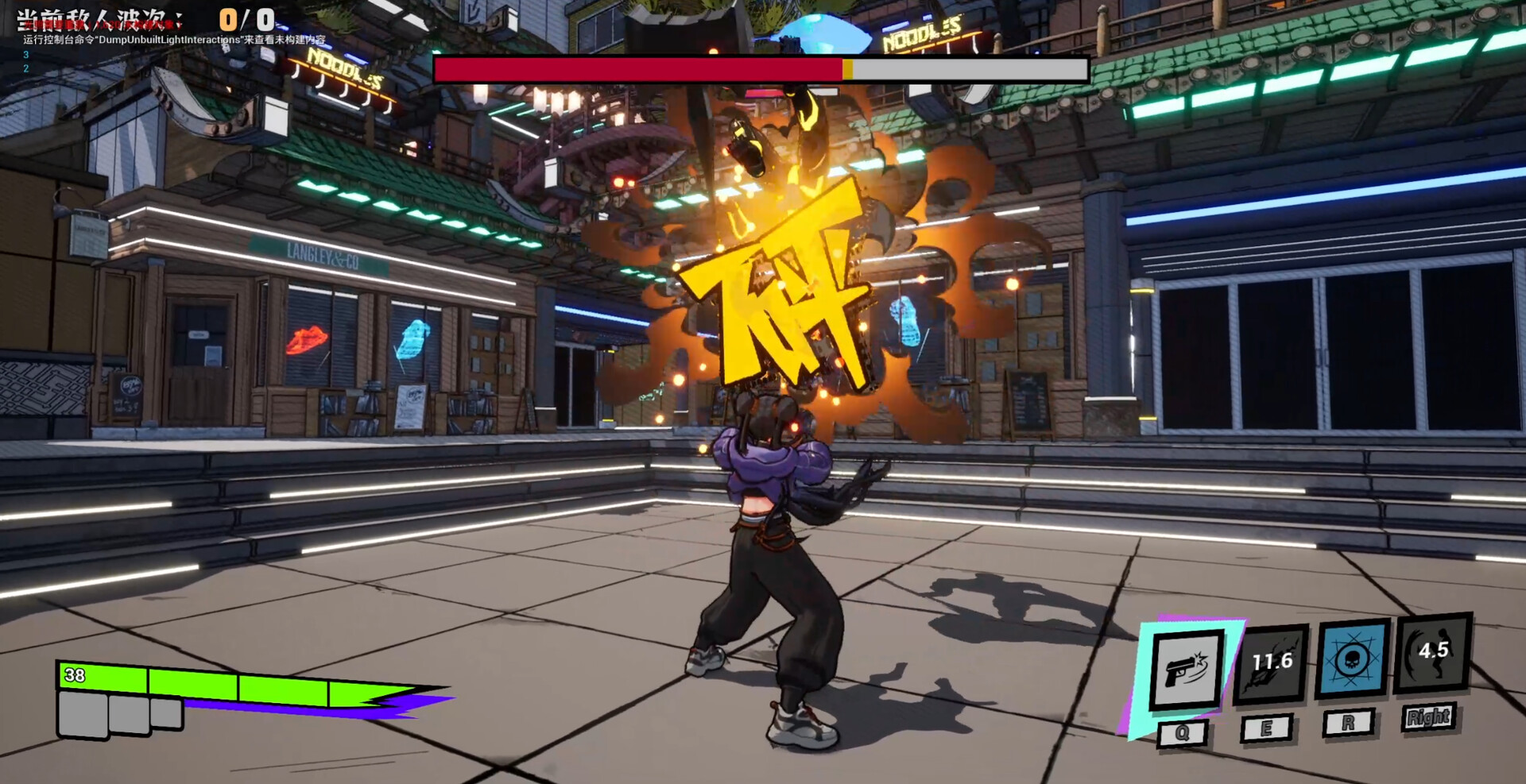 天工骇客 Shadow Hacker screenshot #1