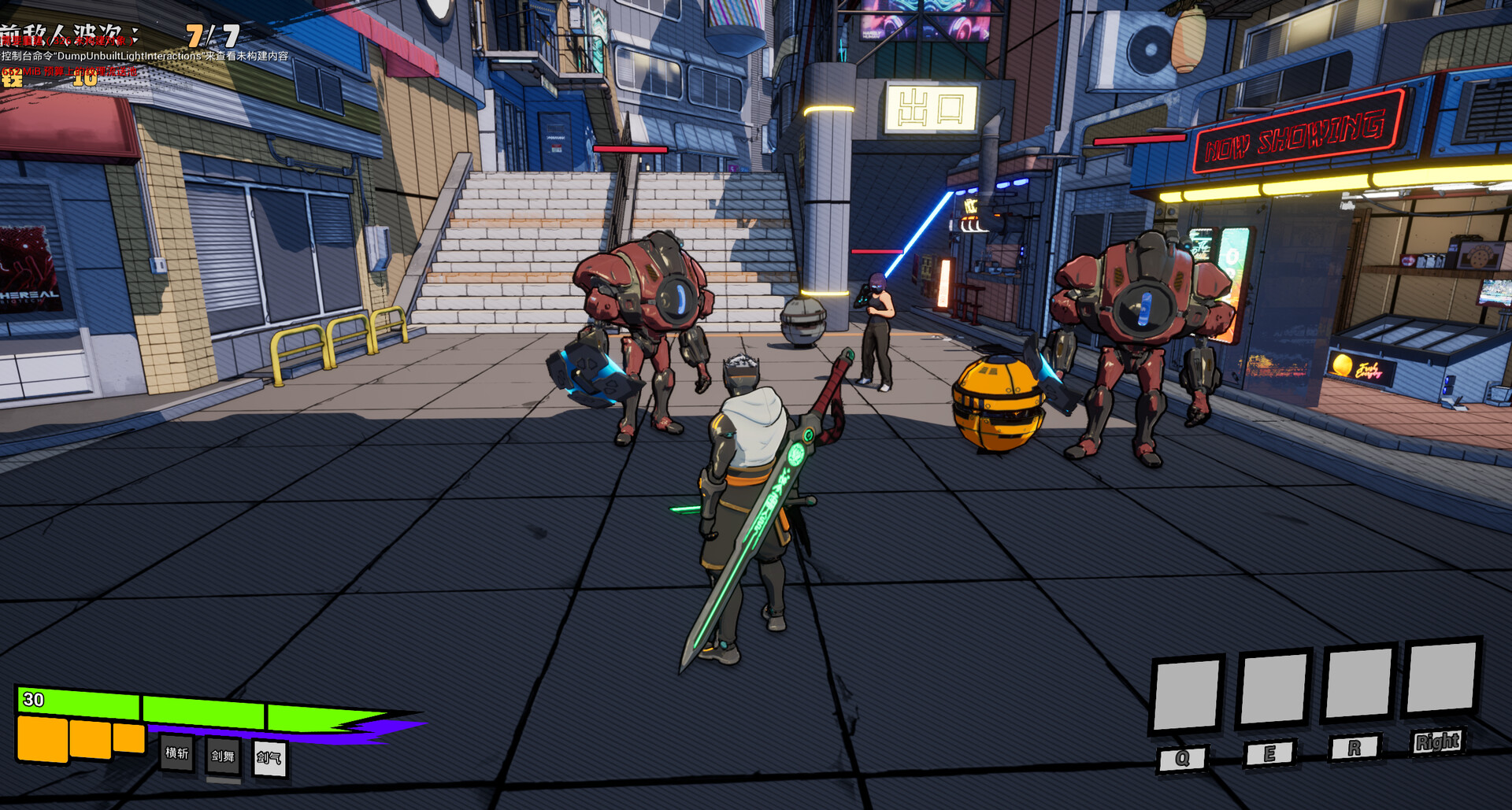 天工骇客 Shadow Hacker screenshot 3