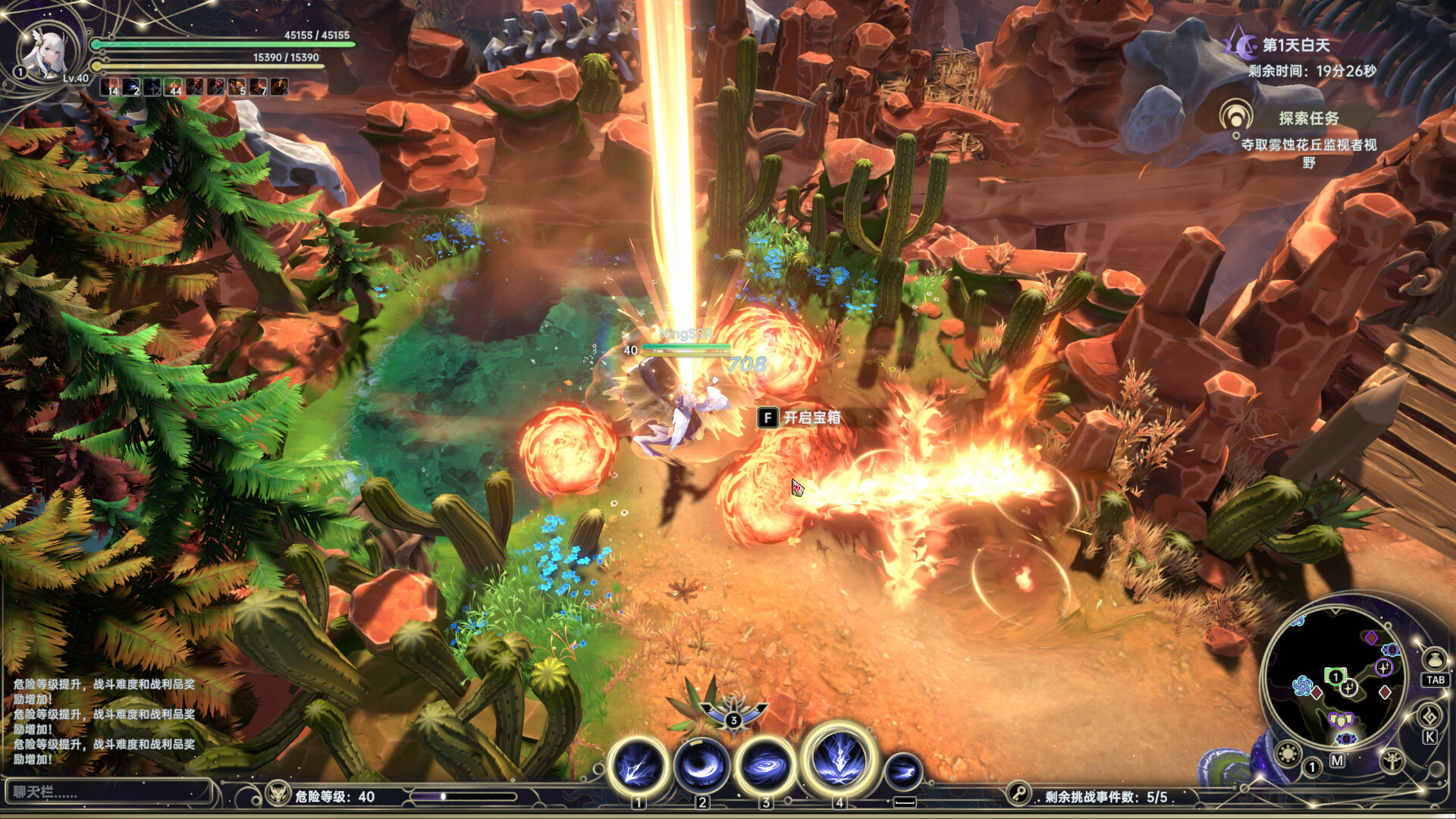 Dominion Of The Forgotten gameplay screenshot 1