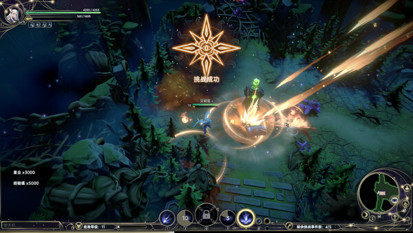 Screenshot 4 of 失落权柄 - final gameplay screenshot