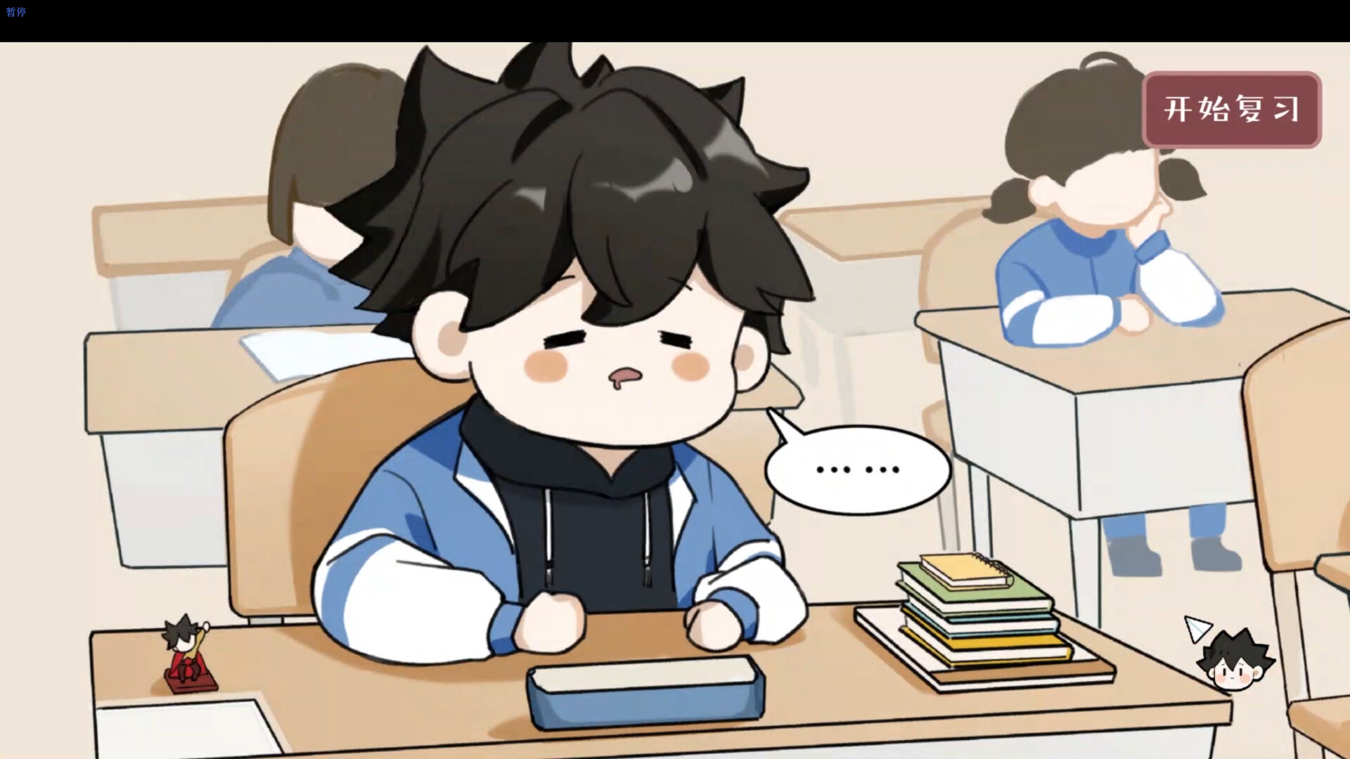 神游课本 screenshot #1