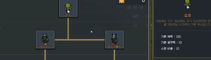 Stop Breaking My Castle! video 2