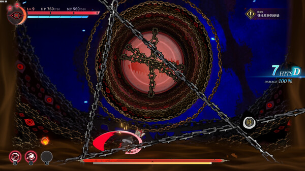 Tia:weird hunter Demo