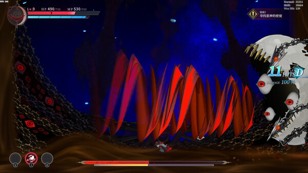 Tia:weird hunter Demo