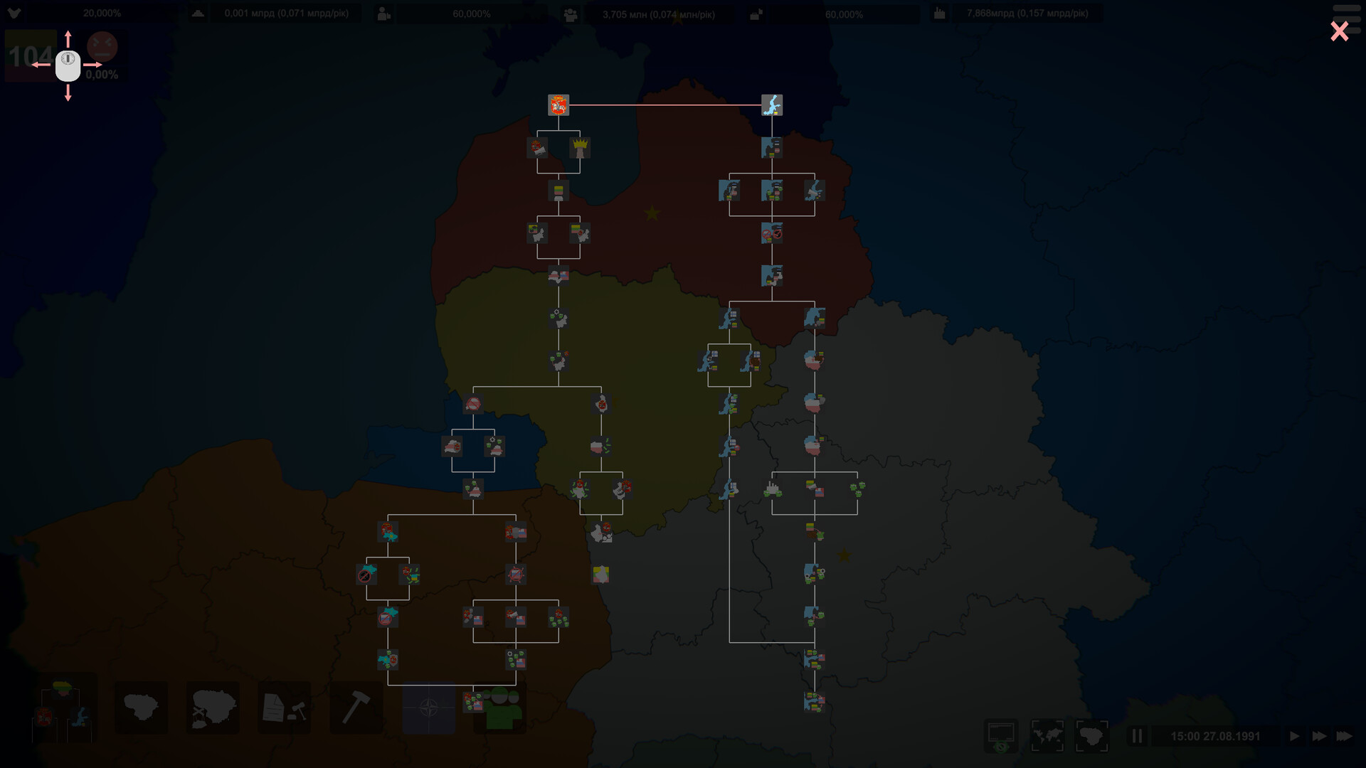 Simulator of Ukraine 1991 - Play for Lithuania Featured Screenshot #1