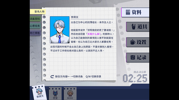 组长!怨念请查收!