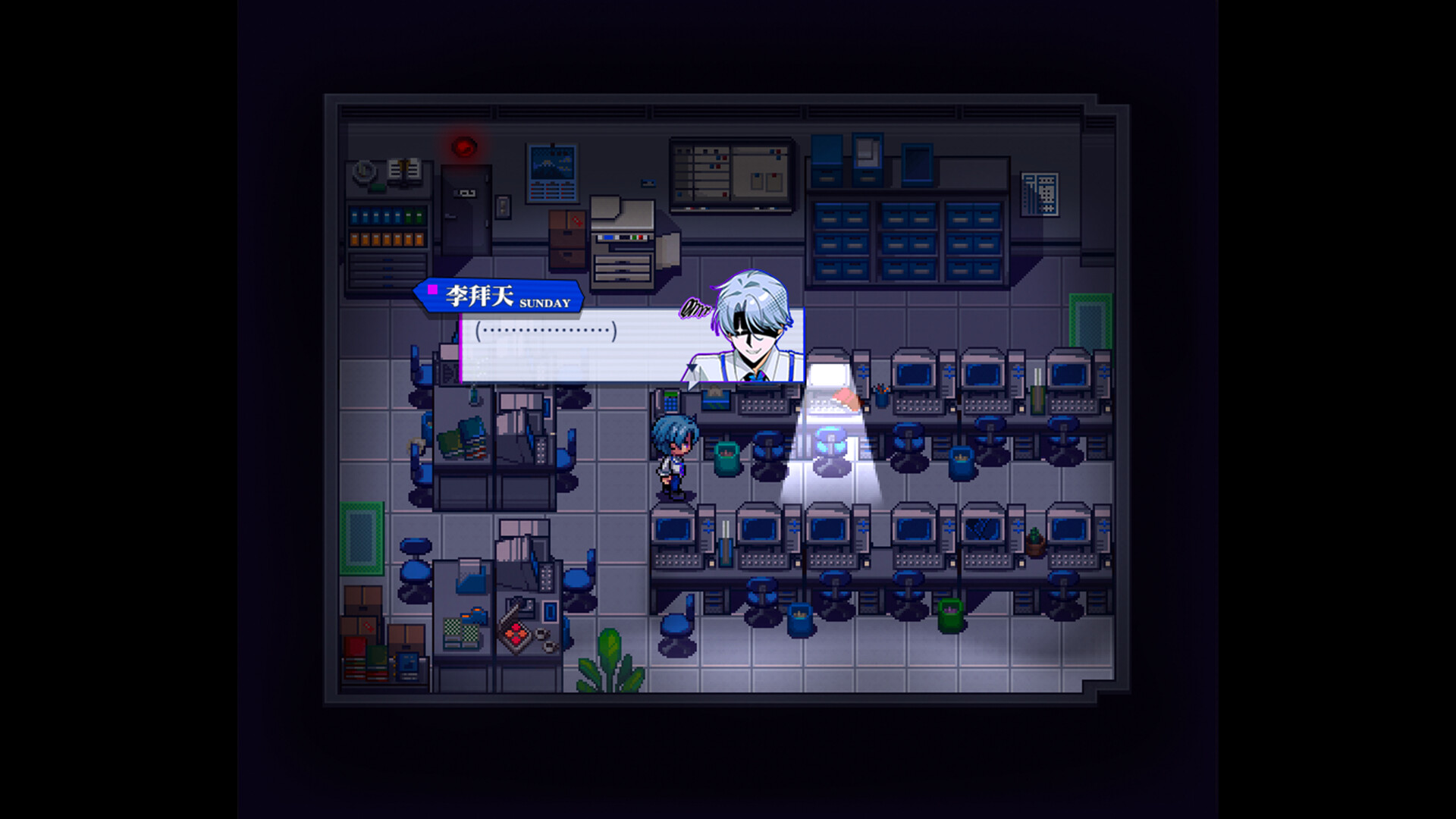 组长!怨念请查收! screenshot 6