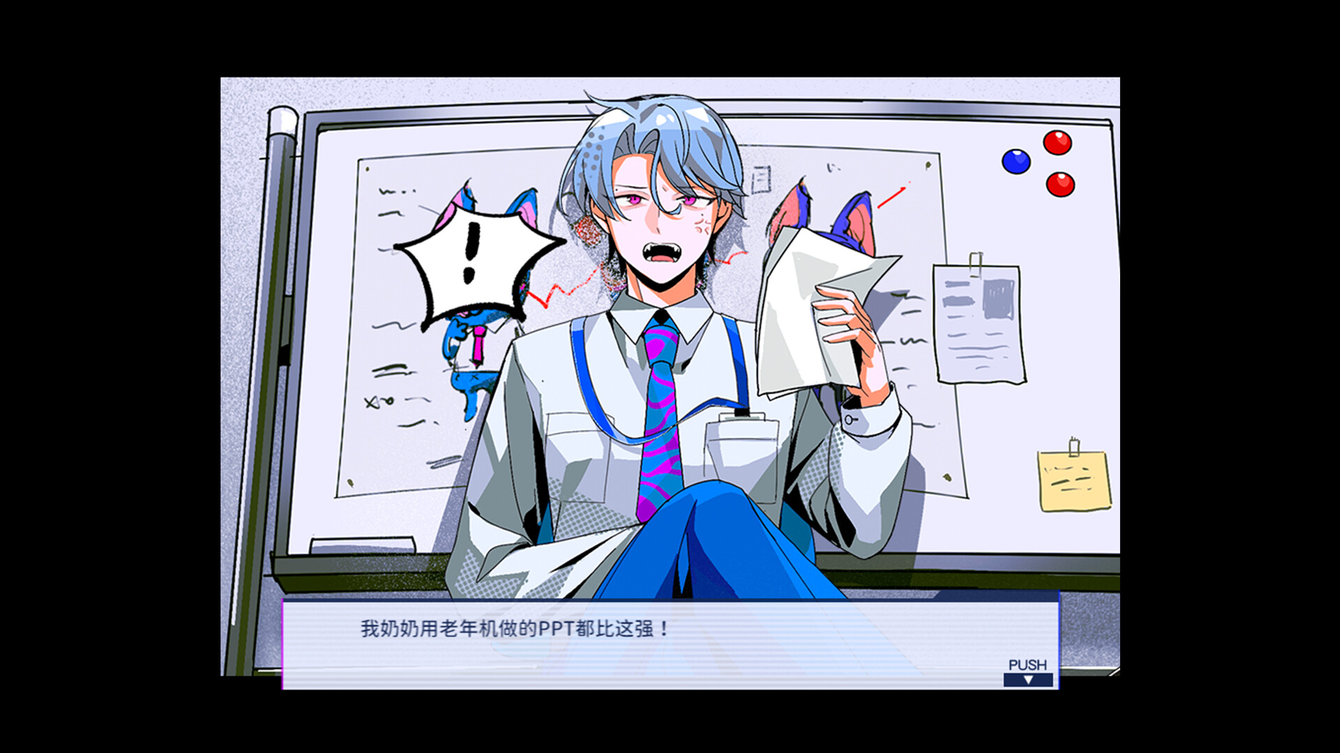 组长！怨念请查收！ screenshot #4