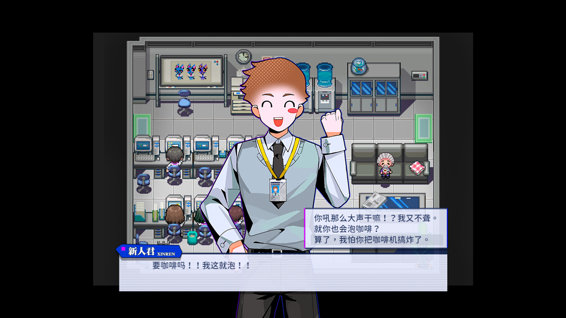 组长!怨念请查收! screenshot 5