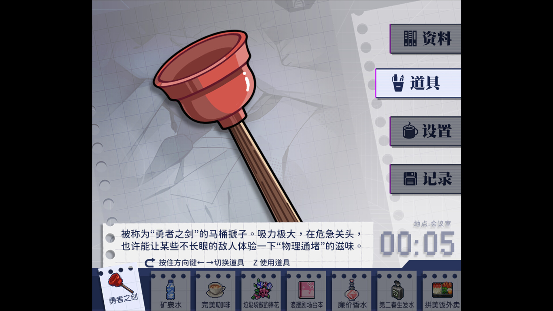 组长!怨念请查收! screenshot 2