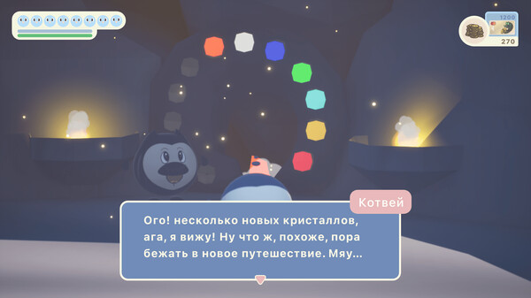 Скриншот 2 из игры Lunaton: Rescue mission
