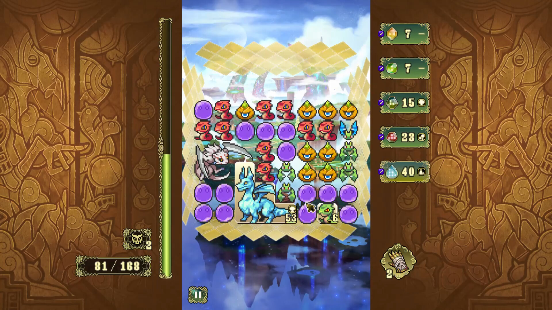 シェオルの森　- 黄昏の魔獣使い - screenshot 2