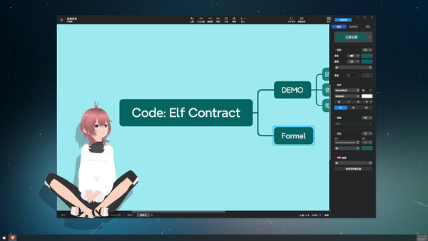 Code: Elf Contract screenshot 3