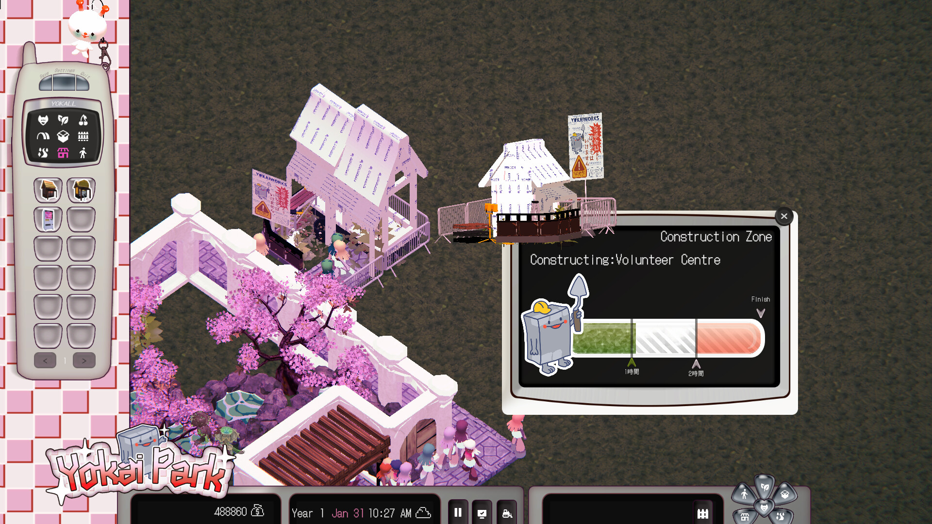 Yokai Park screenshot #5