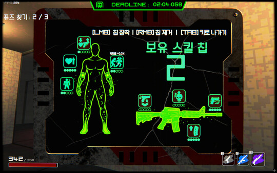 Скриншот из The DeadLine