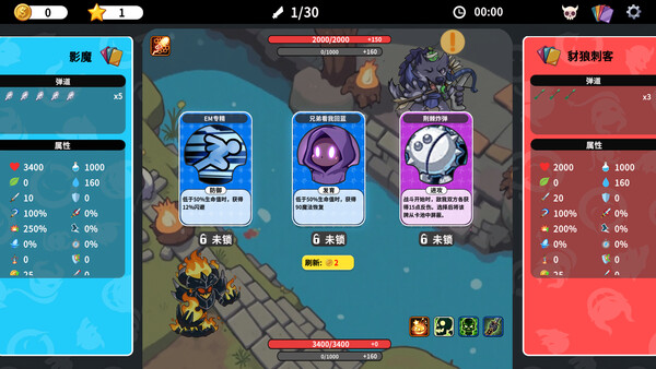 刀蛐蛐 screenshot 4