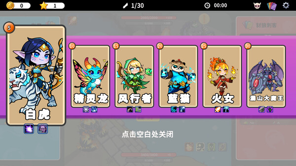 刀蛐蛐 screenshot 5