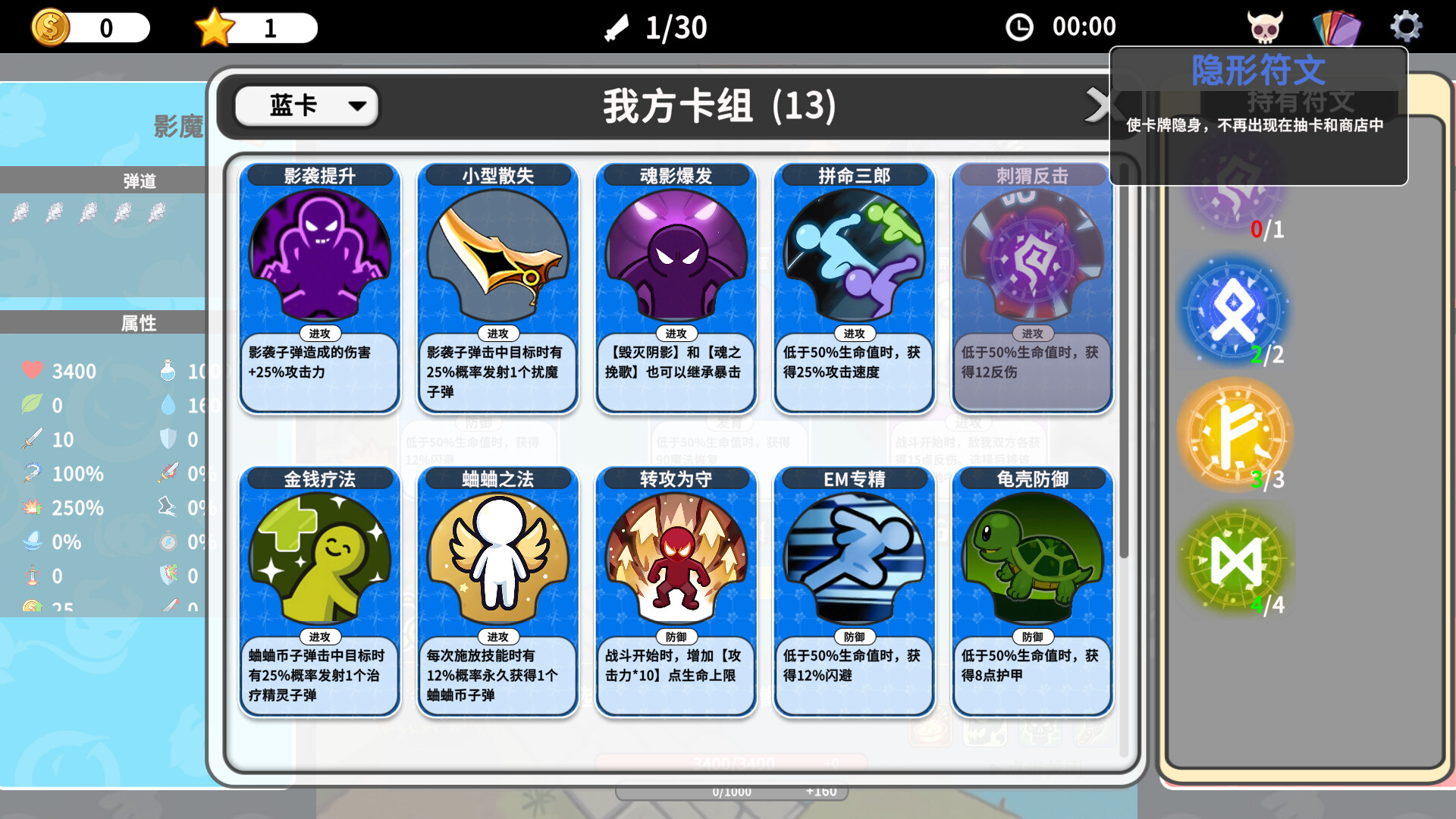 刀蛐蛐 screenshot #7