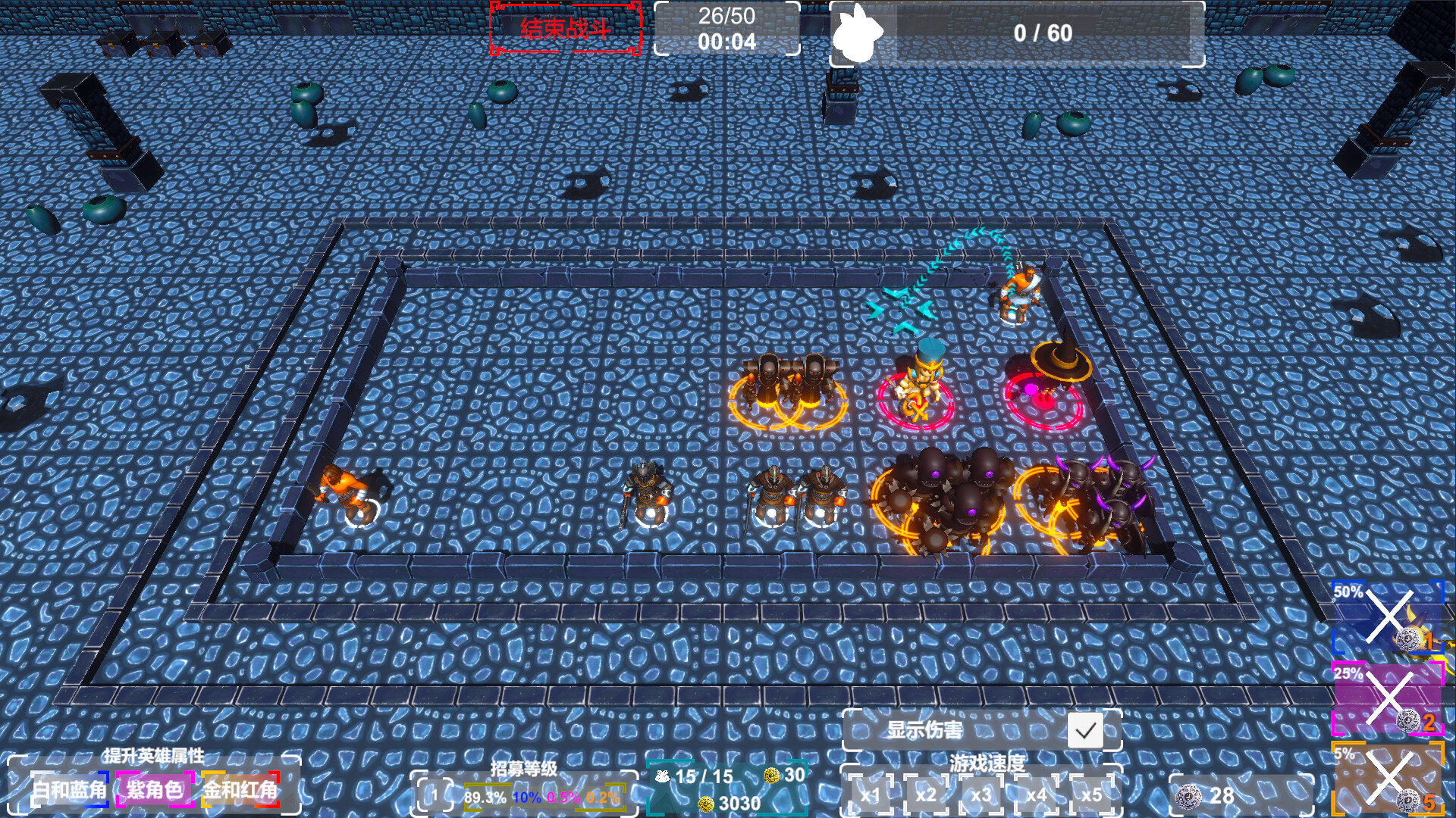 怪物猎杀者截图