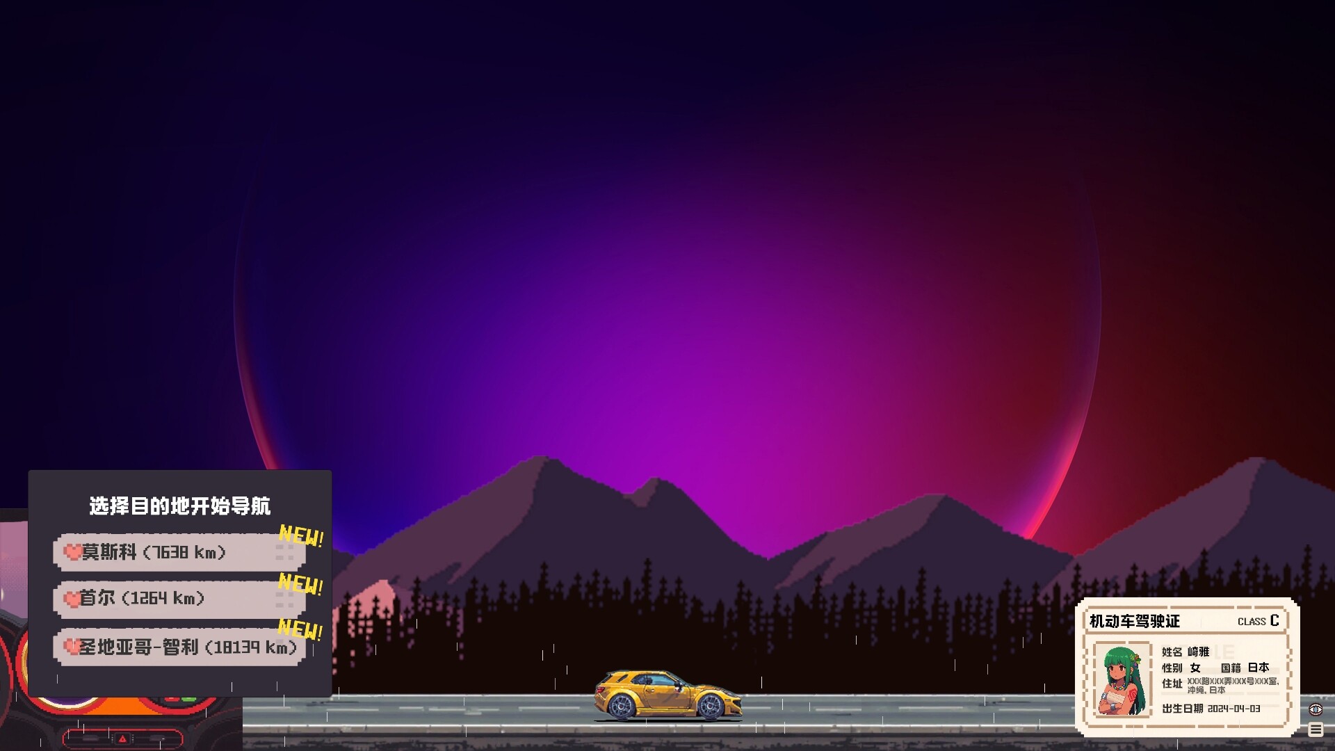 CARGOGO Featured Screenshot #1