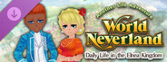 Seaside Wedding Set - WorldNeverland - Daily Life in the Elnea Kingdom