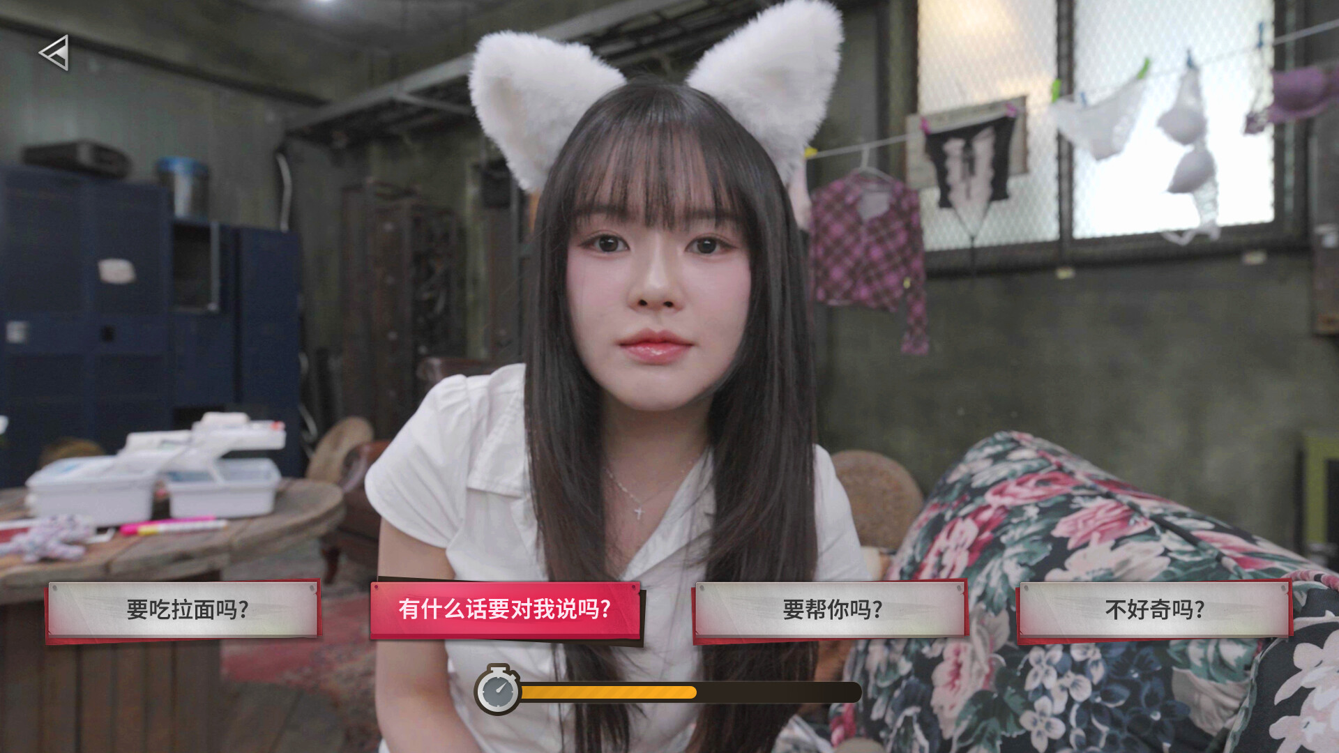 末日降临：绝地生存 官中| 截图