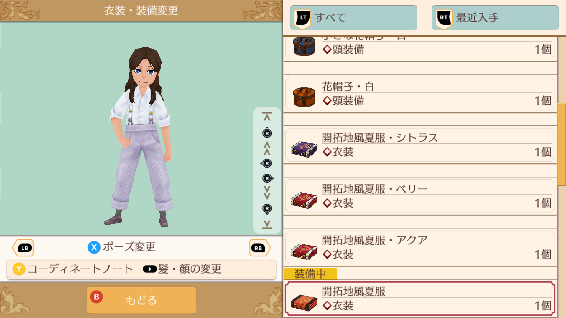 Frontier Summer Clothes Set - WorldNeverland - Daily Life in the Elnea Kingdom - Another Life Adventureのスクリーンショット 1
