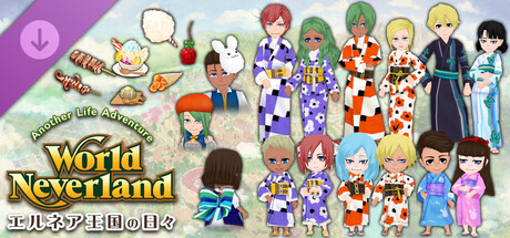 Japanese Autumn Festival Set - WorldNeverland - Daily Life in the Elnea Kingdom - Another Life Adventureの作品画像