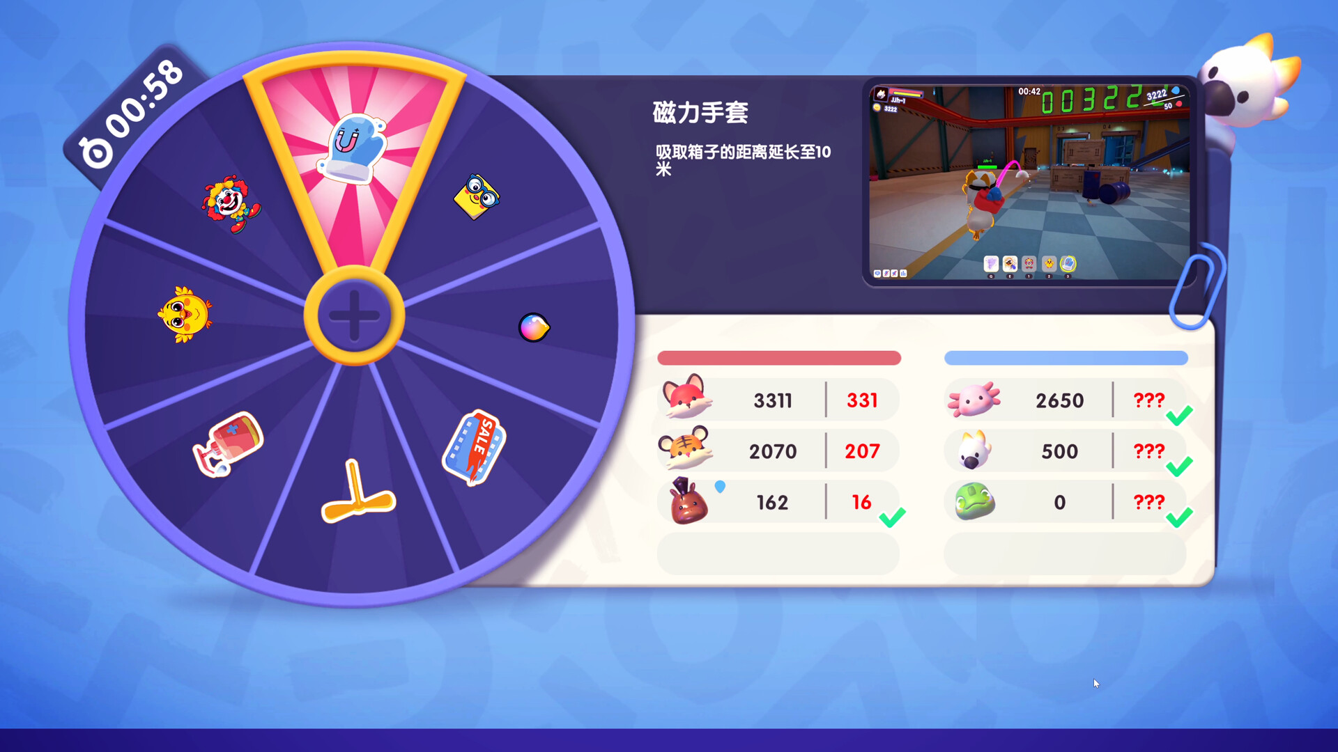 Chicken Jump, Puppy Jump Demo