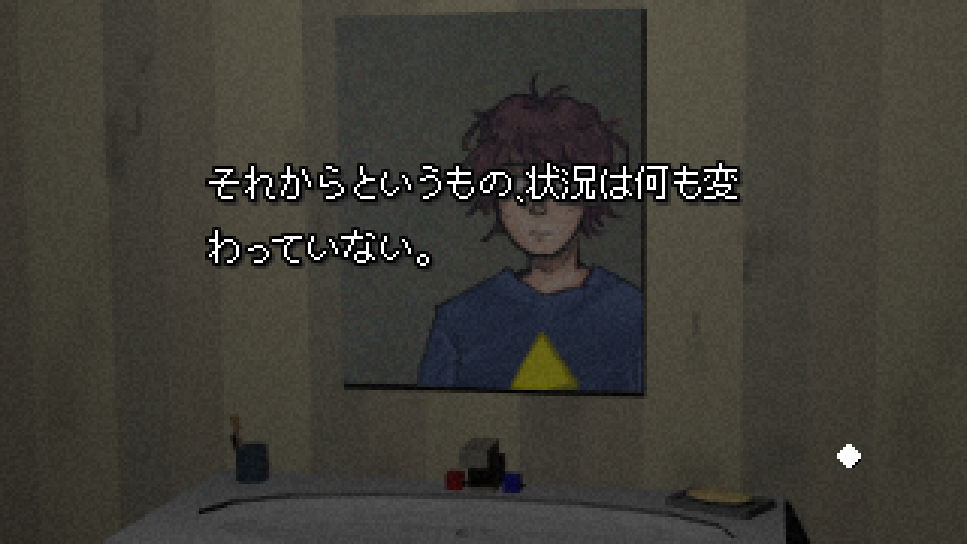 スクリーンショット 6