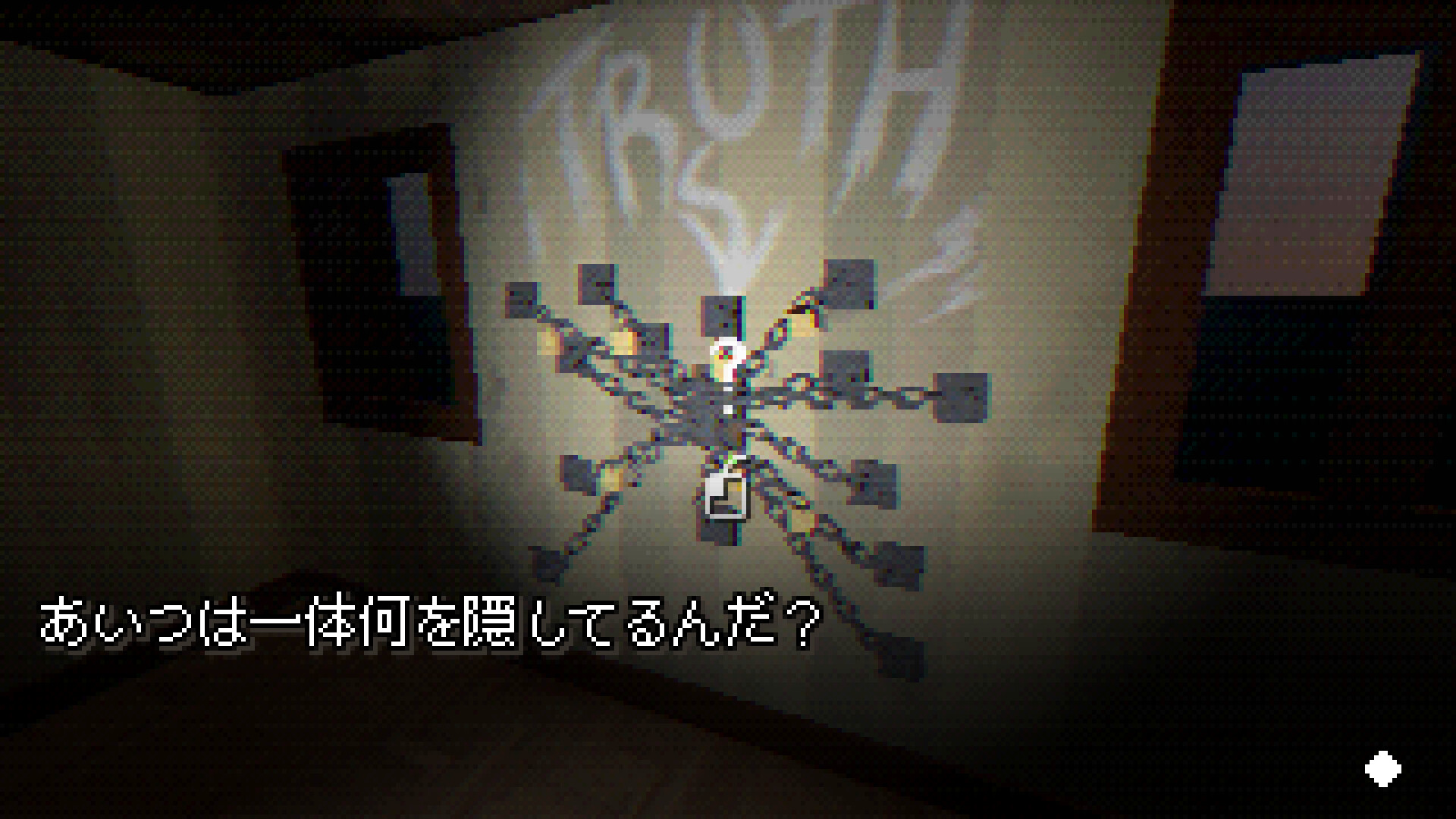 スクリーンショット 8