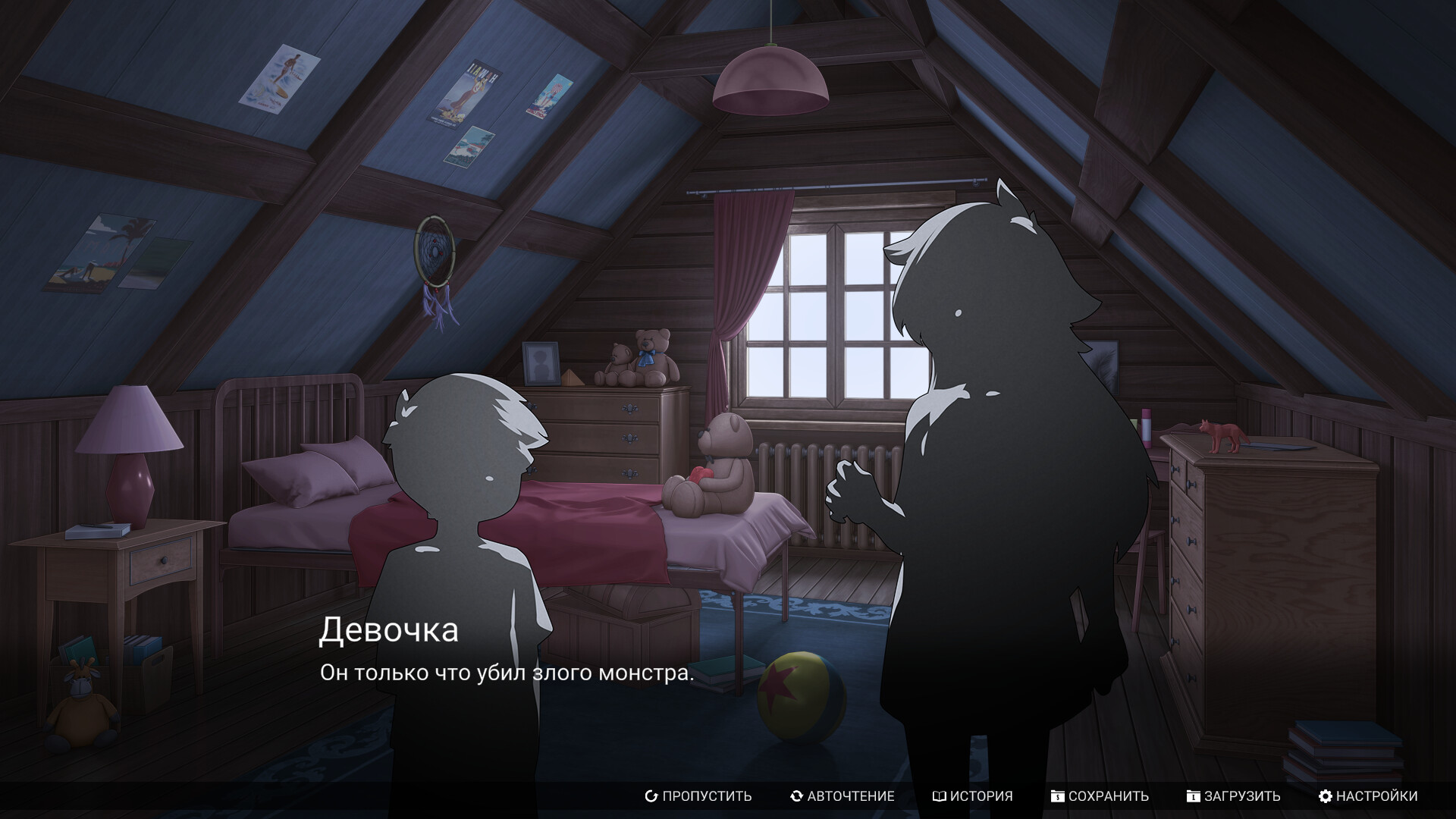 Scarlet Wolf screenshot 4