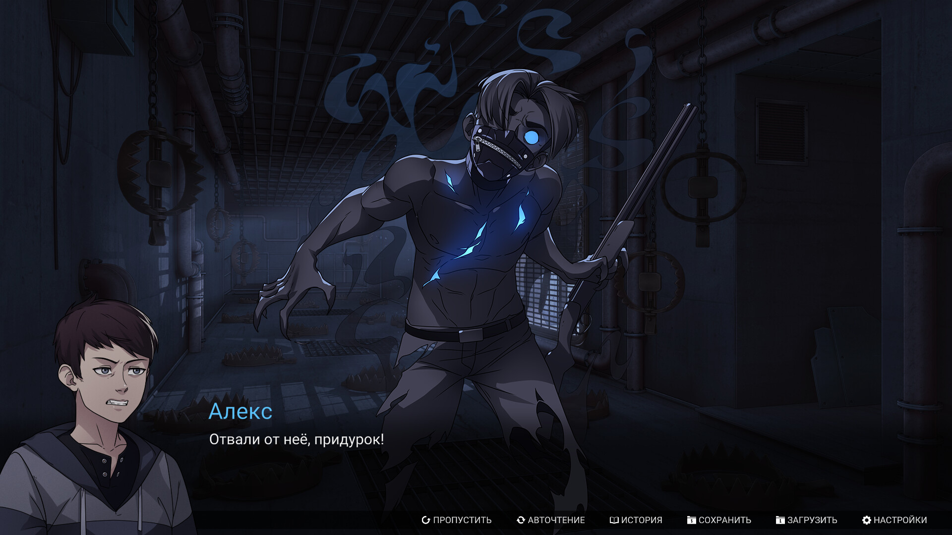 Scarlet Wolf screenshot 6