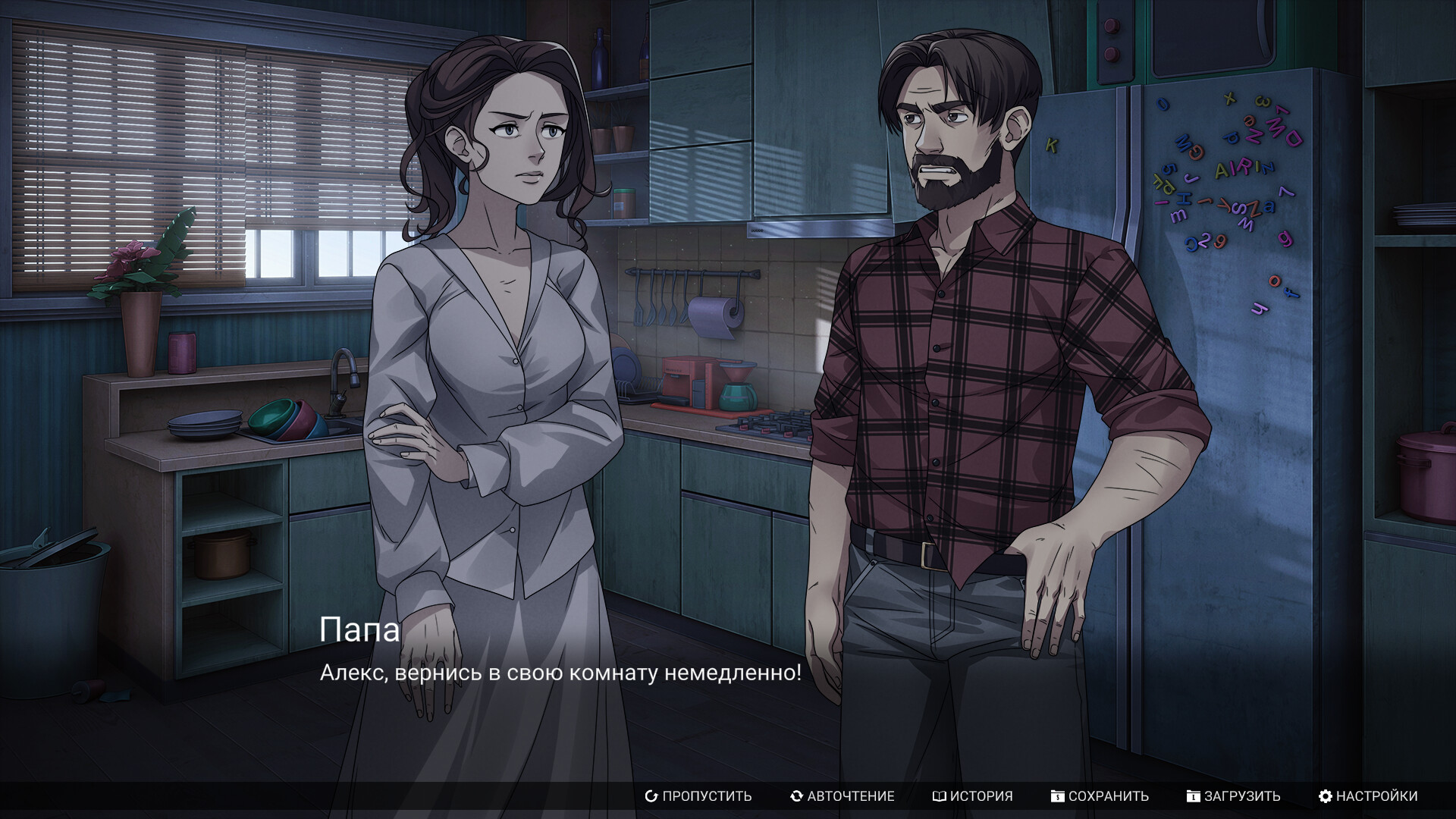 Scarlet Wolf screenshot 7