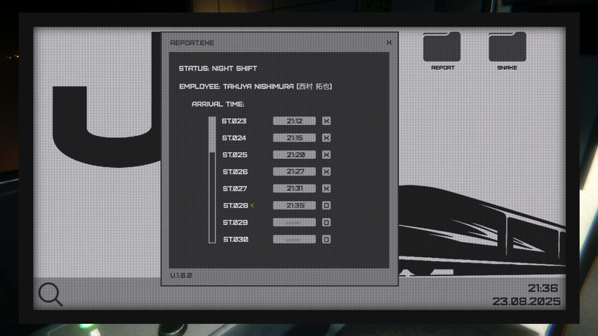 The Last Train | 最後の列車 screenshot #3