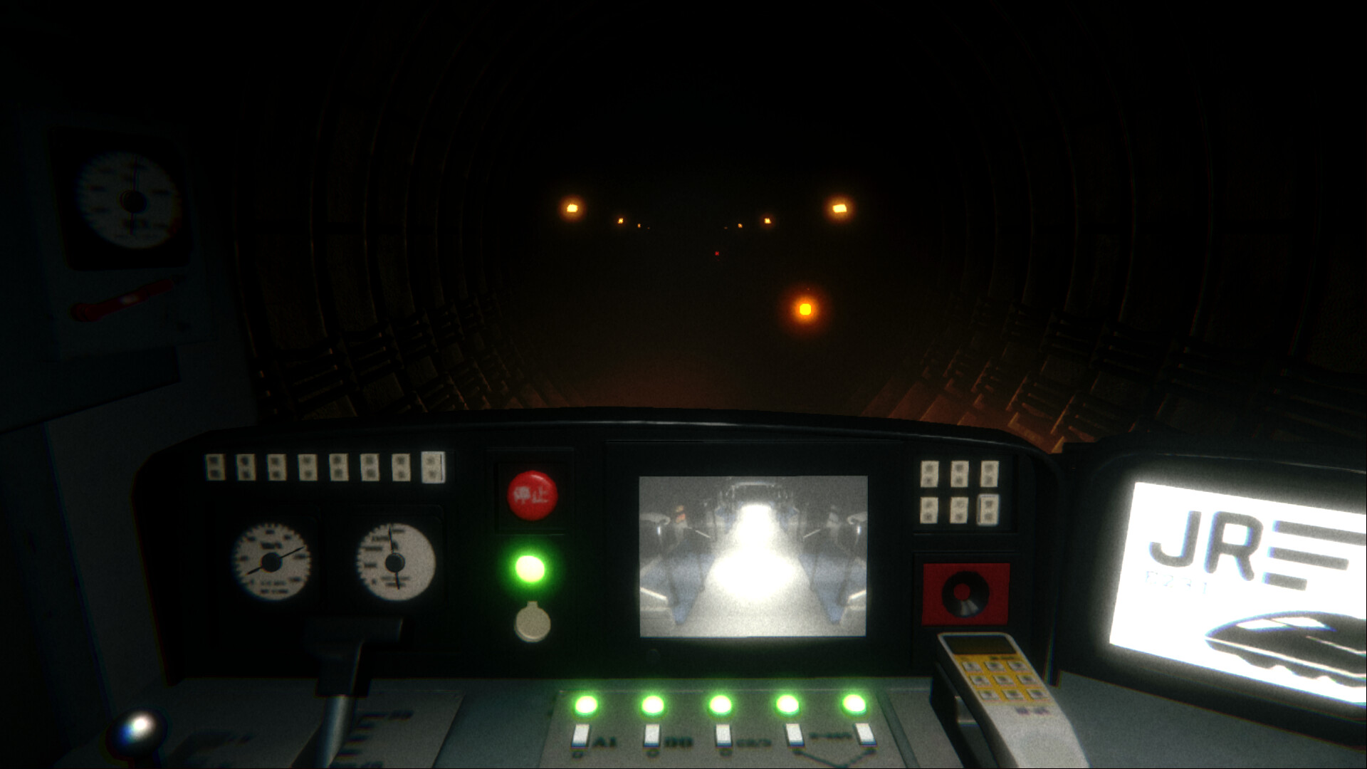 The Last Train | 最後の列車 screenshot #2