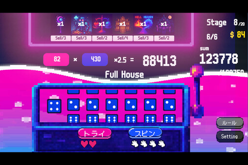 Diceeee screenshot 1