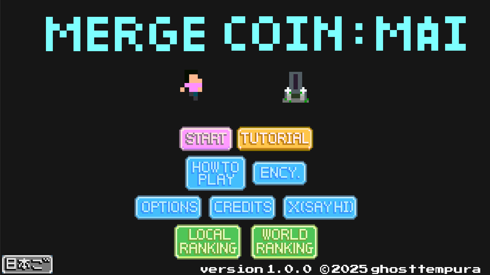 #6. Merge Coin: Mai (Steam) 由: GhostTempura