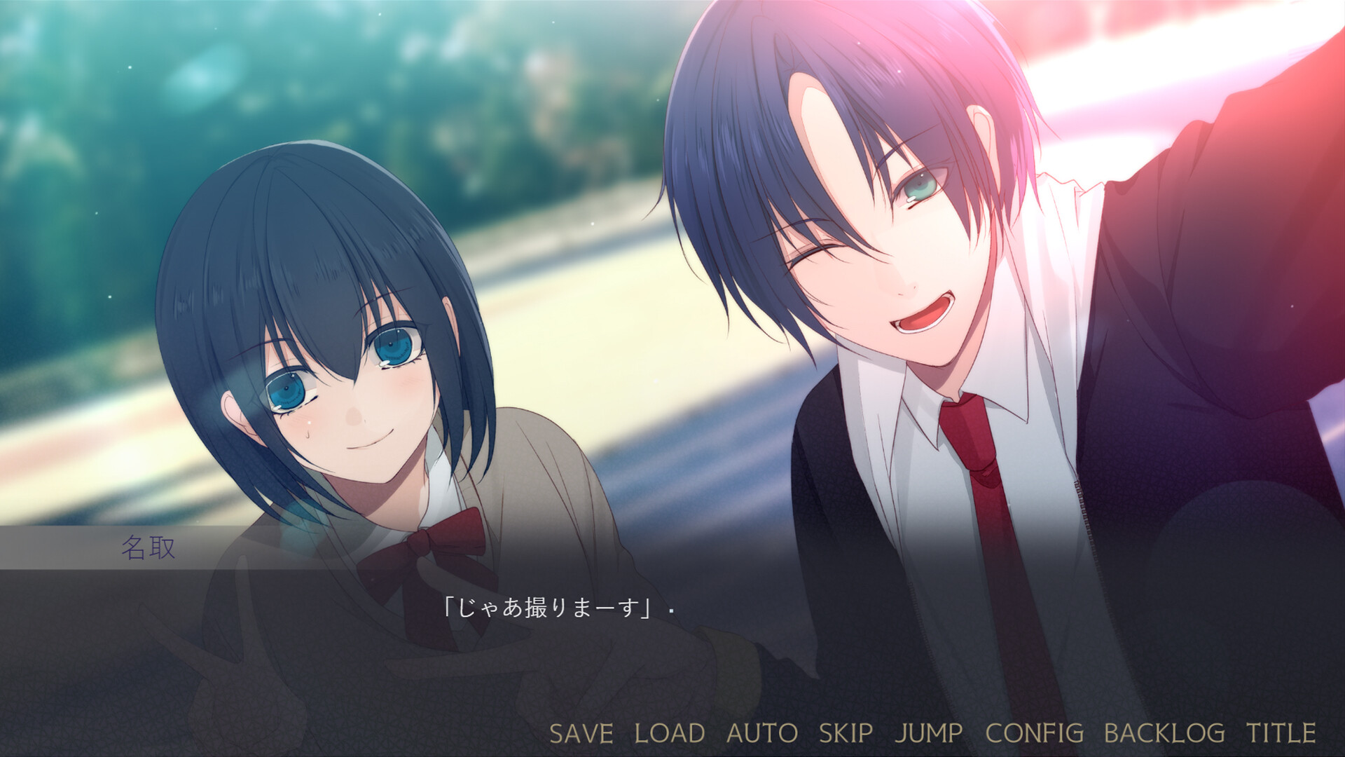 闇ゆく君に花束を～Bouquet for you in the dark～ screenshot #2