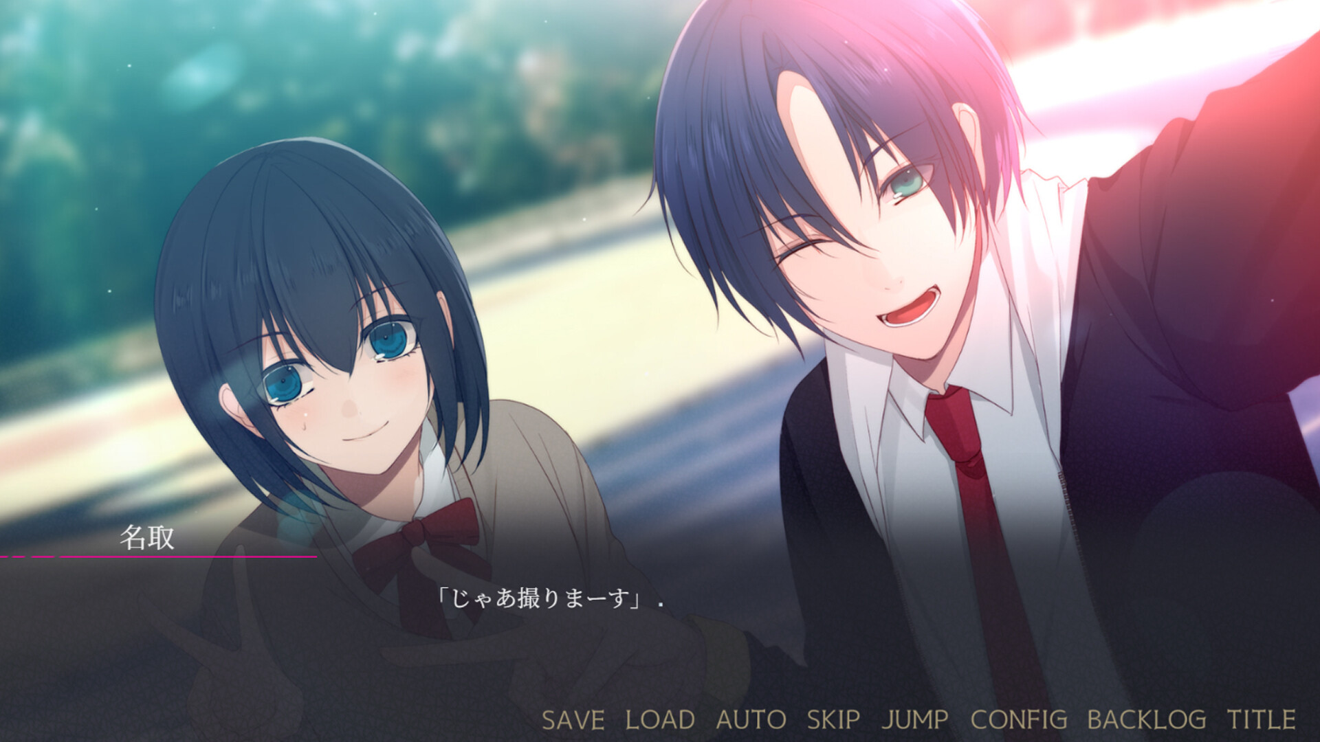 闇ゆく君に花束を~Bouquet for you in the dark~ screenshot 2
