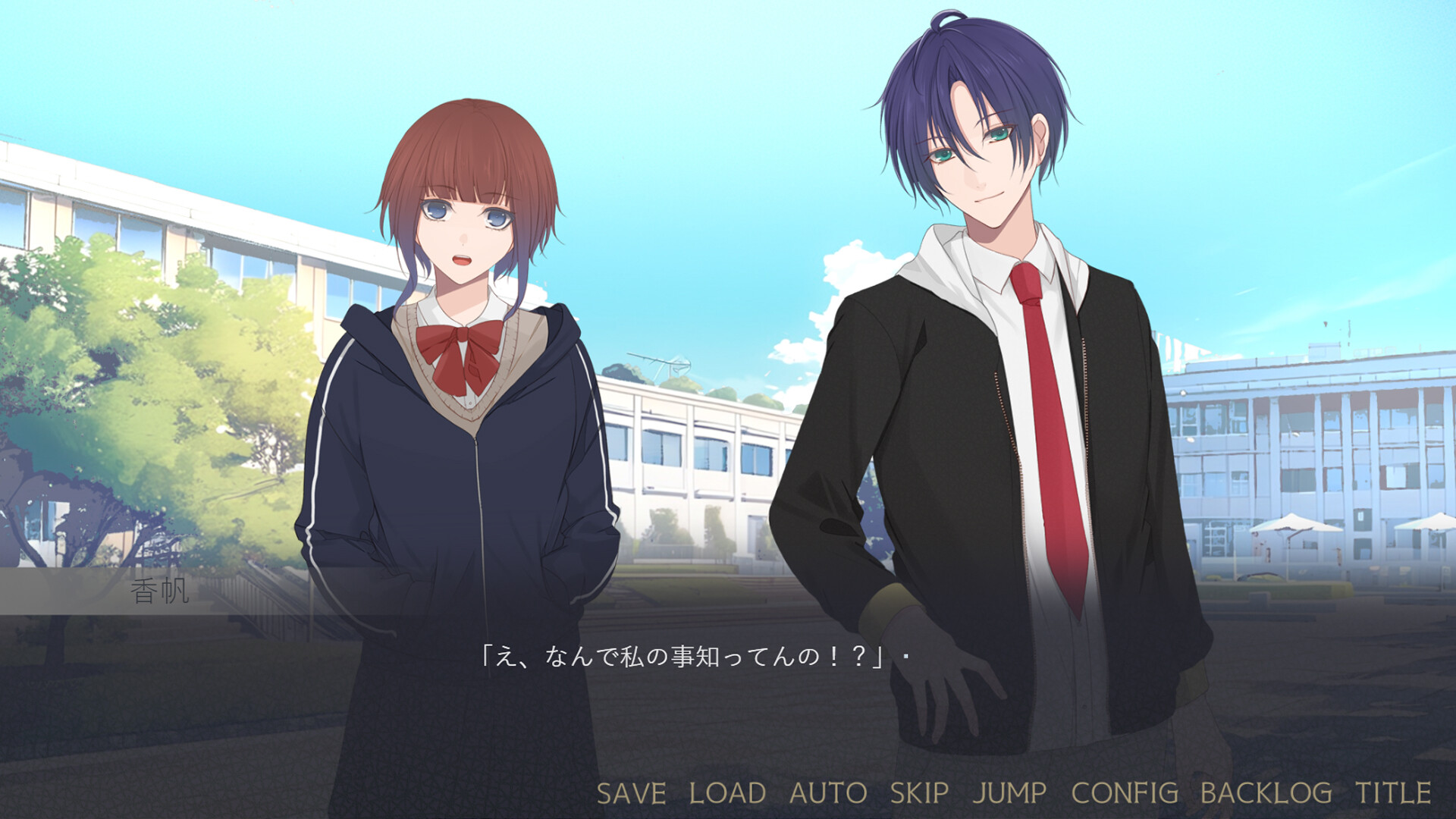 闇ゆく君に花束を～Bouquet for you in the dark～ screenshot #6