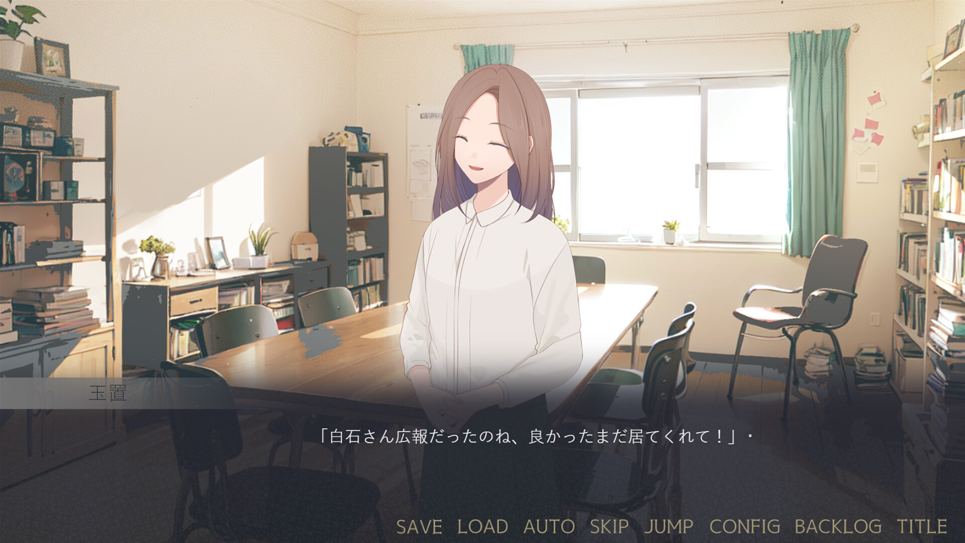 闇ゆく君に花束を～Bouquet for you in the dark～ screenshot #5