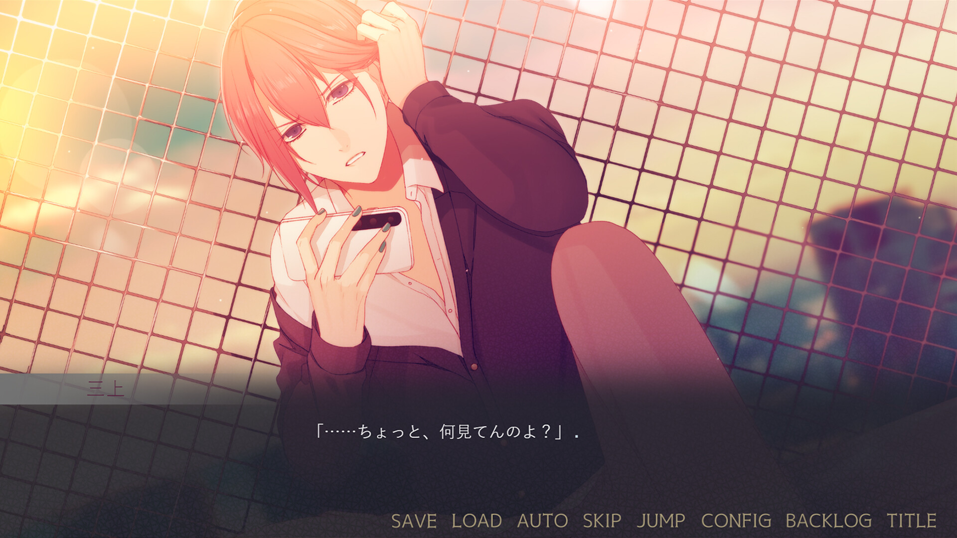 闇ゆく君に花束を～Bouquet for you in the dark～ screenshot #4