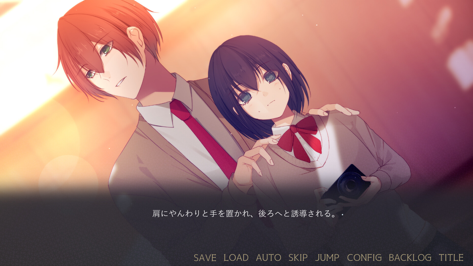 闇ゆく君に花束を～Bouquet for you in the dark～ screenshot #3