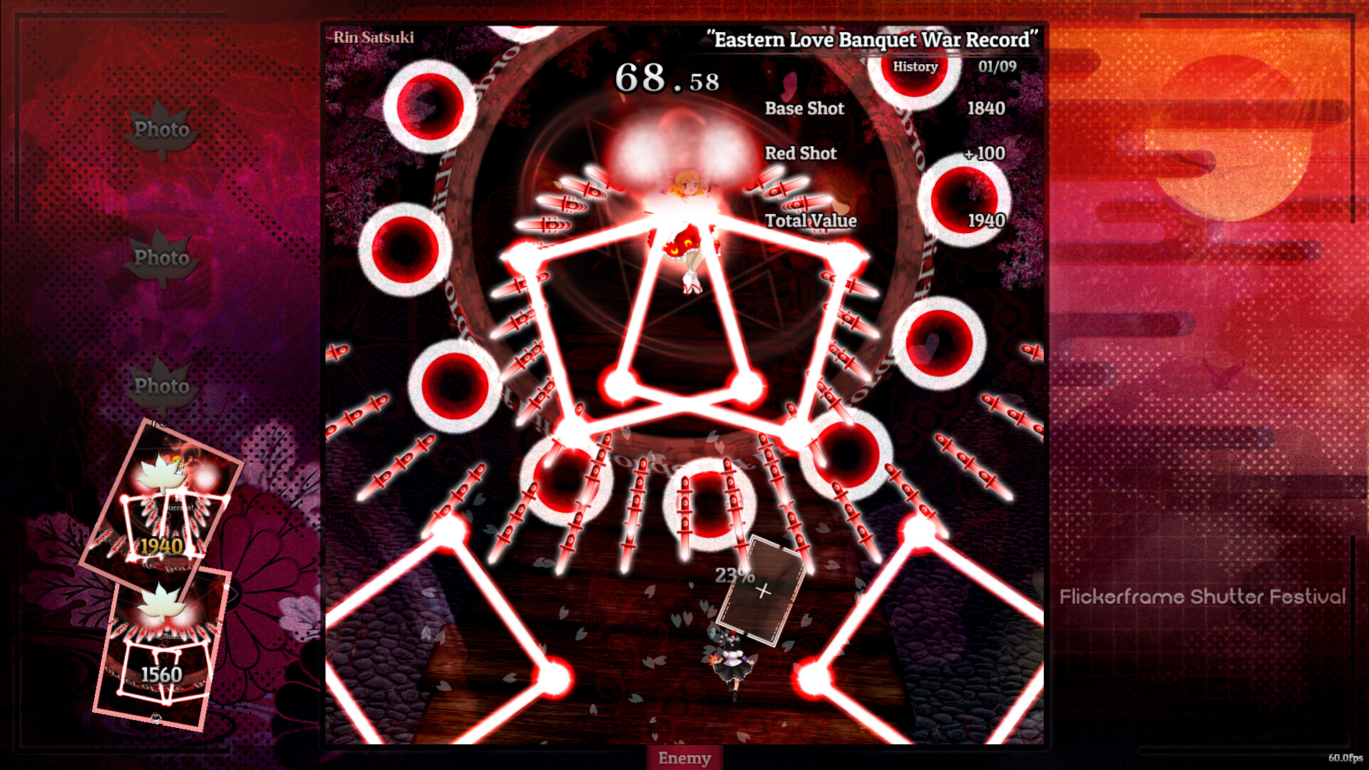 Touhou Kouzougi　～ Flickerframe Shutter Festival screenshot #3